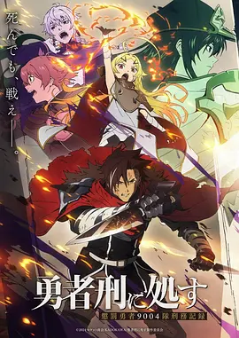 亚洲动漫免费 纸鸢信使